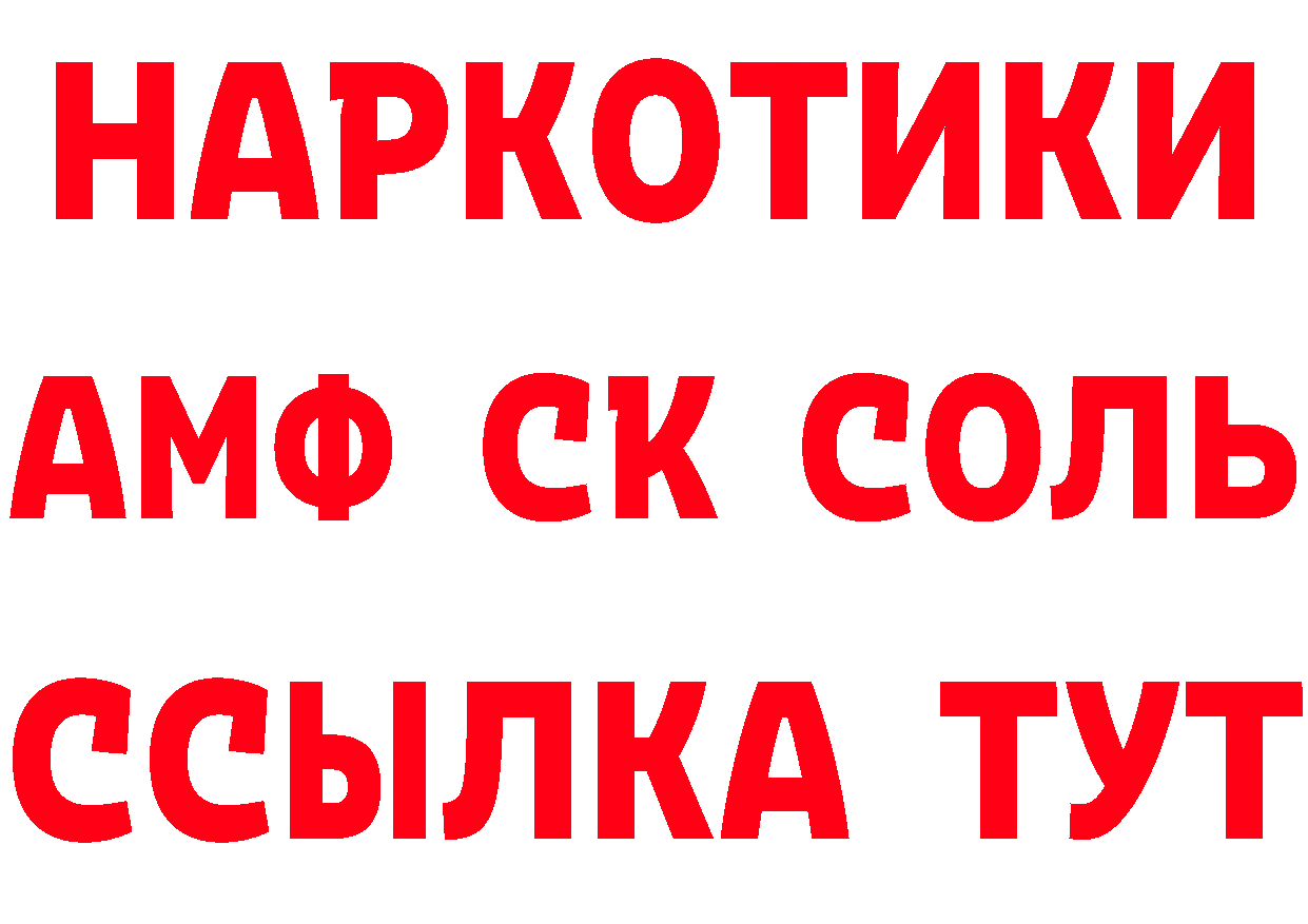 Где найти наркотики? дарк нет формула Боровск